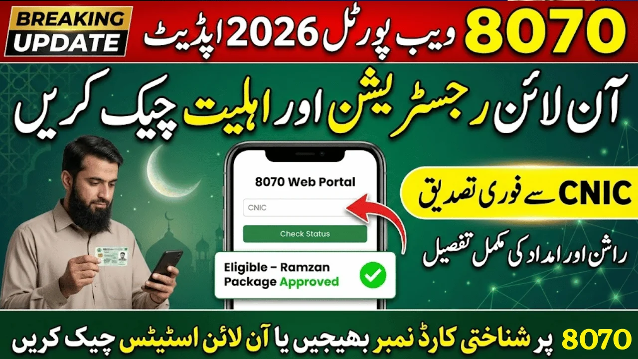 8070 Web Portal – Complete Online Registration & Eligibility Check Guide 2026