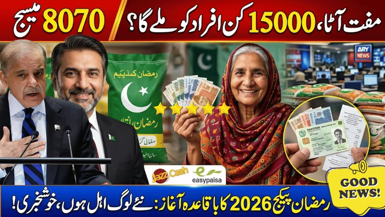 8070 Portal 2026 How Punjab Families Can Check Rs 10,000 Payment Status Online