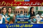 BISP Taleemi Wazaif 2026 50% Increase in Student Stipends Brings New Hope
