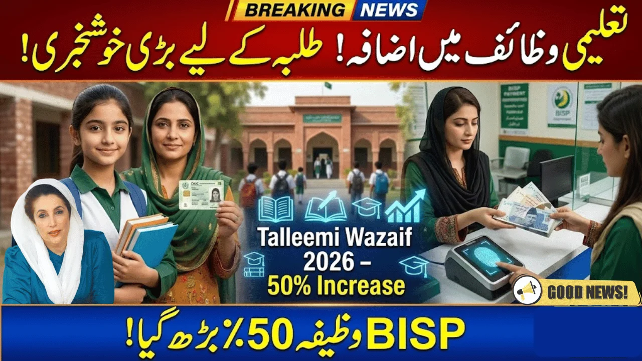 BISP Taleemi Wazaif 2026 50% Increase in Student Stipends Brings New Hope
