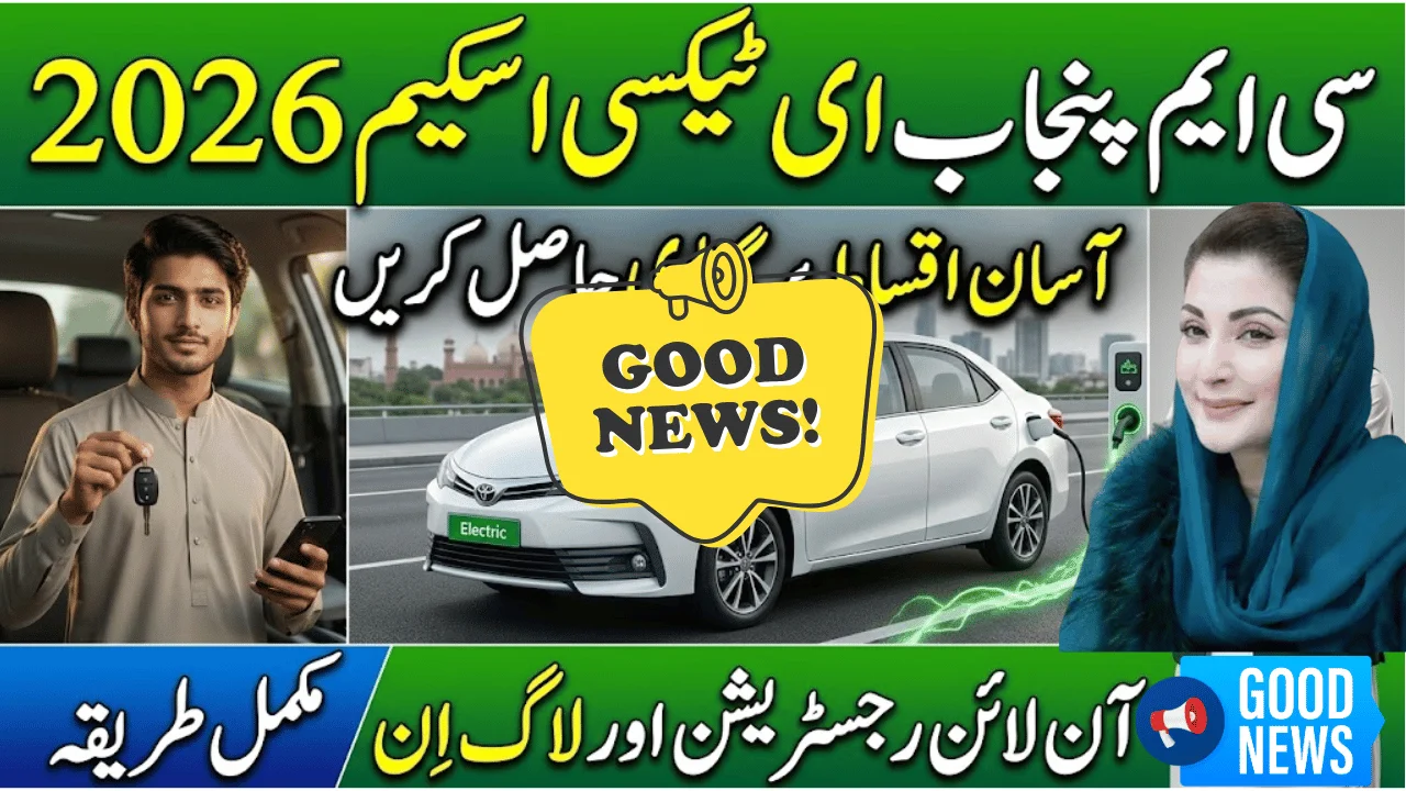CM Punjab E-Taxi Scheme 2026 Online Registration Guide for Electric Taxi Program